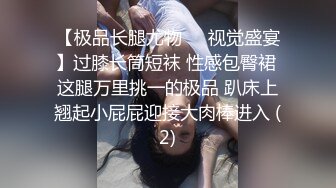 【重磅流出】高端淫妻私密群内部福利 美女如云