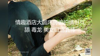 【新片速遞】骨子里骚的美女主播，黑丝情趣露脸，笑起来的样子好迷人，听狼友指挥脱光揉奶玩逼自慰呻吟，表情骚极了刺激[1.33G/MP4/01:09:49]