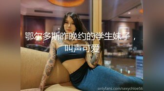 【梦幻双飞❤️极品姐妹花】双飞少女柔软娇嫩美少女表面一脸淑女样床上一股骚气样这就是反差女友加闺蜜组成夹心饼干