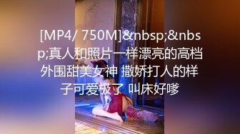 [MP4/ 847M]&nbsp;&nbsp;无情的屌丶豹纹内衣极骚御姐，镜头前吸吮大屌，网袜高跟鞋翘起屁股，后入撞击猛怼