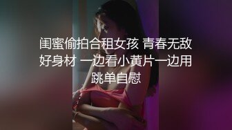 最新❤️超精品百度云泄密河南校_服妹等7位美女不雅性爱图影流出