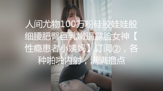 绝对颜值五姐妹淫乱派队~丰乳翘臀欲火焚身