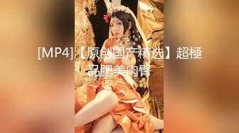 [MP4]STP29581 ?稀有露脸? 高端ACG业界女神爆机少女▌喵小吉▌赛博朋克《边缘行者》绝伦精美 开腿鲜嫩蜜鲍欢迎探索 VIP0600