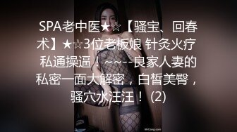 流鼻血推荐魔鬼身材网络红人鹿少女无码露脸制服啪啪自拍视频看完记得喝瓶营养快线补补1