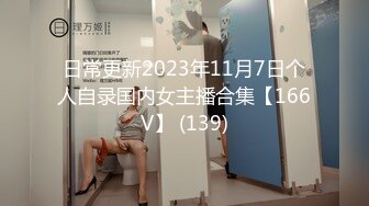 推特92万粉丝，极品波霸女神【九儿温柔妹妹】999元定制，巨乳肥臀三姐妹酒吧狂欢