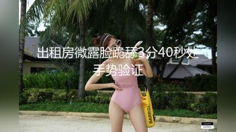 ❤️√ 【实习生表妹】巨乳学妹! sm捆绑~自慰足交 吃鸡~被纹身男友狂草 啪啪~狂射一身![2.25GB/MP4/05:00:00]