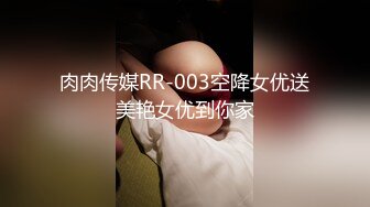 【新片速遞】 美女啪啪 身材苗条 拥有完美阴户 撅着大白屁屁被大肉棒无套输出 呻吟不停 内射 [551MB/MP4/16:48]