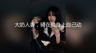 被妈妈友背叛而被底层垃圾男中出的人妻