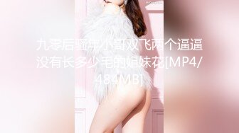 顶级女模！颜值身材巅峰秀人网当红最骚女神模特【周于希】大胆私拍，露毛露奶乳夹逼夹三点一线，你硬了吗[RF/MP4/2710MB]