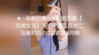 露脸才是王道 颜值巅峰白富美推特网红【龙猫夫妇】最新私拍 露出百合野战紫薇啪啪 阴环全身纹野性十足[MP4/881MB]