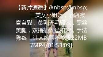 【高端泄密】大美女王媛媛極品視圖流出 清純的外表下隱藏著一顆騷動的心 高清原版 (4)