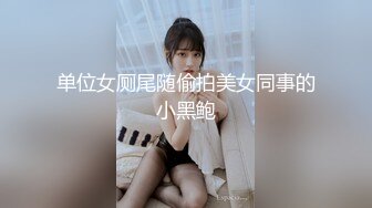 《众筹精选✅重磅作品》极品热门女模成人站非常火的巨乳御姐【翁雨澄(娃娃)】私拍剧情，爆乳淫乱女上司绝伦性交2