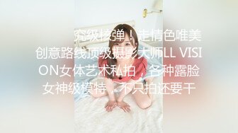 【裸舞精品】人气女神【小仙云儿】7月8月9月裸舞更新