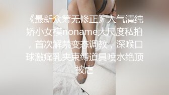 水量最大【全网喷水最厉害的女人小骚货】身材不错