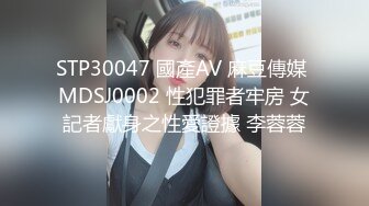 IPZ-399 穿着贞操带的女人..希美真由[中字高清](BVPP無碼破解)