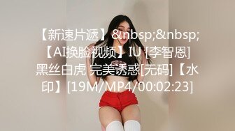 [MP4/ 269M]&nbsp;&nbsp;第一女探花震撼回归12.22 凌晨真实撩路人宾馆开房做爱 屌丝人瘦屌大 没操满足还要自己玩喷水