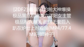 【极品新晋少女】妮可儿 推特新人下海白丝JK学妹 雪白肌肤香嫩出屏 美妙爆肏蜜穴 清晰骨骼爆射浓汁