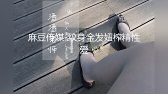 【AI换脸视频】张元英[Won Young]男友视角 黑丝啪啪