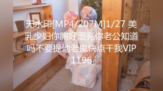 [MP4/ 892M] 黑丝露脸情趣娇嫩的小妹子被纹身大哥在床上无情蹂躏，淫声荡语听指挥各种调教