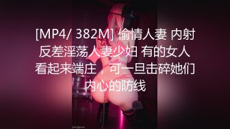 非常火的女神嫩妹小鸟酱白丝爽滑足交雪白美臀激情后入娇喘呻吟.mp4