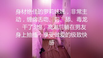 [MP4]风骚小少妇，先给200消费喜笑颜开 ，隔着内裤自摸起来