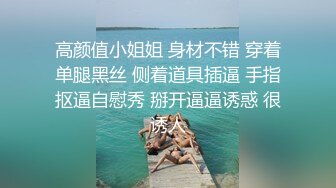 把长腿妹子肏翻了被差点发现偷拍