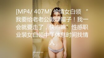 [MP4]国产AV 星空无限传媒 XKG156 人面兽心的中医强奸清纯少女 董悦悦