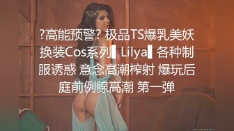 美乳模特网红月暖如梵音粉红兔女郎之性爱炮椅