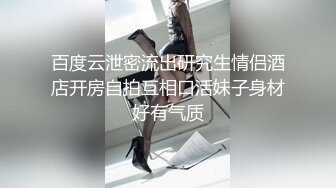 泄密流出传媒大学骚女吴嘉宜和传媒大学实习男炮友自拍不雅视频被灵魂拷问性爱史一边吃大屌做爱720P高清无水印