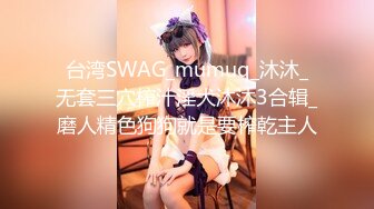 [MP4/ 2.49G]&nbsp;&nbsp;新人19岁！ 长腿美女被干了~琪琪小宝超嫩挺拔大白奶子~粉嫩淫穴~无套啪啪 爽到爆炸~爱了爱了！