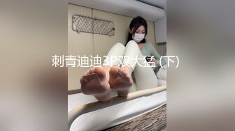 【新片速遞】科技园女厕蹲守黑胸衣绿内裤长发美妞❤️红嫩的无毛穴缝真心馋人[281M/MP4/01:52]