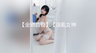 极品清纯艺校学妹✨顶级反差校花级清纯小仙女，风骚性感红丝唯美刺激，大鸡巴塞满小母狗的骚逼，各种姿势轮番上阵.mp4