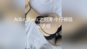 [MP4]颜值不错白衣妹子啪啪摸逼口交穿上连体网袜后入抽插猛操