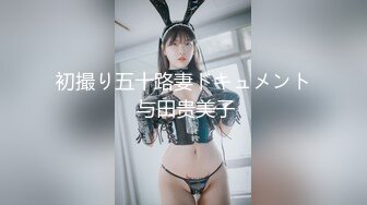 裸戏替身演员沈樵 大尺度古装剧情新作-七旬老农女鬼诱惑[MP4/556MB]