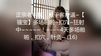 国产CD系列推特红人伪娘东华田园兔肉棒注入酸奶激射自己再全部吃下