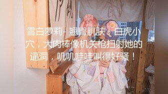 骚妻被单男老汉推车拍屁股