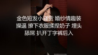 【新片速遞】这个大美女大家不陌生吧 大名鼎鼎 问题是她到底穿还是没穿 黑乎乎的 [40MB/MP4/00:16]