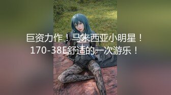 极品可爱女神媚籹子86分钟高清无水大秀逼逼无毛挺粉