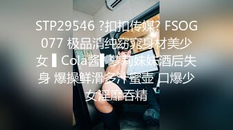 【無碼】FC2-PPV 1056123【個人撮影】あん25歳　説明不要の清楚係スレンダー美女に大量中出