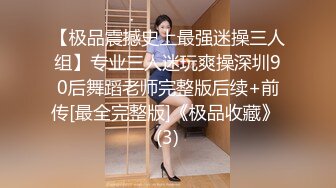 ❤️反差小淫娃❤️巨乳身材学妹〖小巨〗F奶在你面前摇，穿开档黑丝诱惑度拉满 太敏感一高潮就浑身颤抖，呻吟勾魂