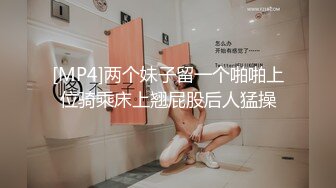 伪娘的长屌体育老师