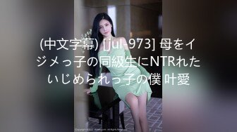 亮双马尾萝莉小女仆 主人想更舒服的话可以不戴套 射在小穴里面 干家务偷懒被主人大肉棒狠狠惩罚 内射