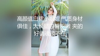 厕拍大神买通搞卫生大妈在广场旁女厕偷放设备后拍来跳舞的少妇尿尿