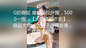 带上单男和极品美乳婚纱装扮女神最后的一次微露脸