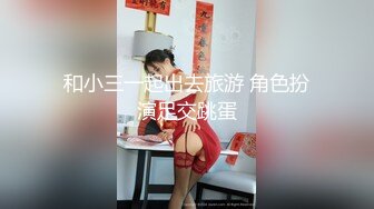 后入极品A妹豹纹情趣内衣