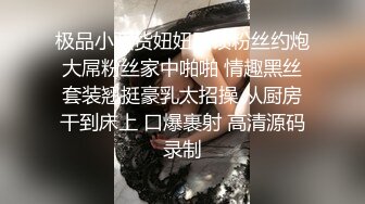 [MP4/238MB]安防酒店上帝视角偷拍 胖哥早上睡醒拔下女友的裤衩干一炮没戴套精液把床都弄湿了