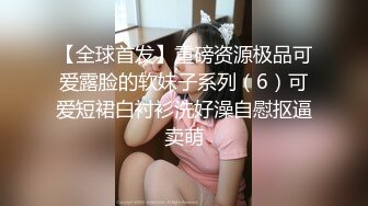 方萱儿大尺度私房写真图