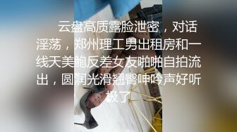 《新鲜出炉 重磅》新晋无敌反差福利姬推特19岁极品花季美少女【小瓜陆】露脸私拍，道具紫薇洗澡被炮友舔逼啪啪欲仙欲死