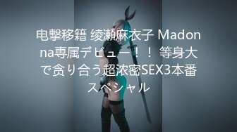 湖南某大学文学系36E巨乳性感美女与男友抠逼,胸推,口爆各种激情啪啪自拍流出,女说：好大,好涨啊,不能操后门!