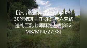 [MP4/921MB]麻豆傳媒 MDX0263 愛液與汗液的交織 梁芸菲